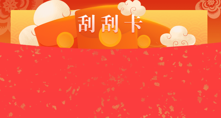 加拿大2.8大圣在线预测